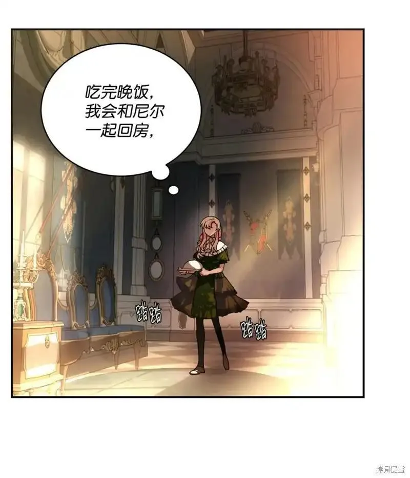 第66话4