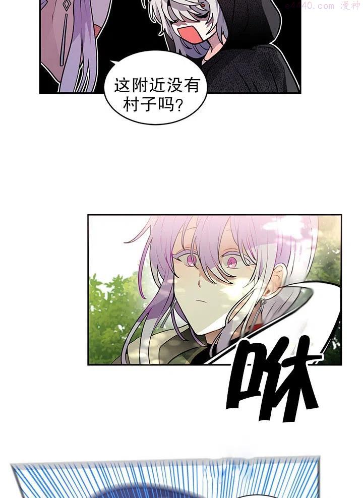 第27话3