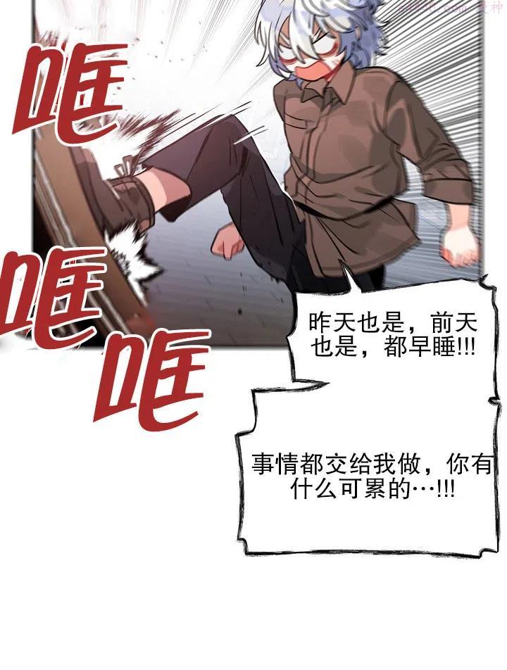 第31话2