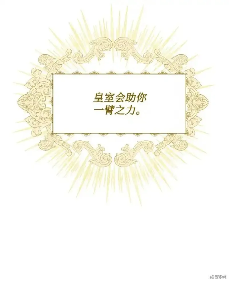 第70话2