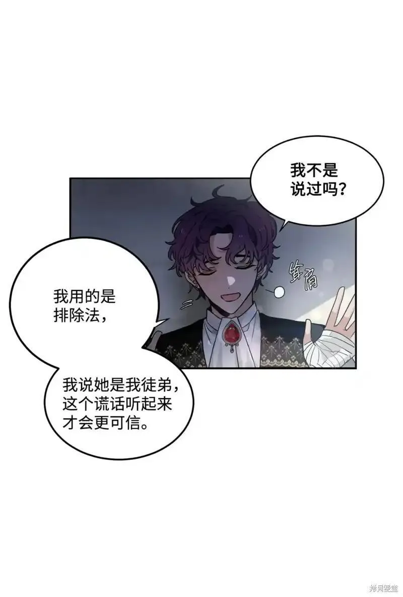 第47话1