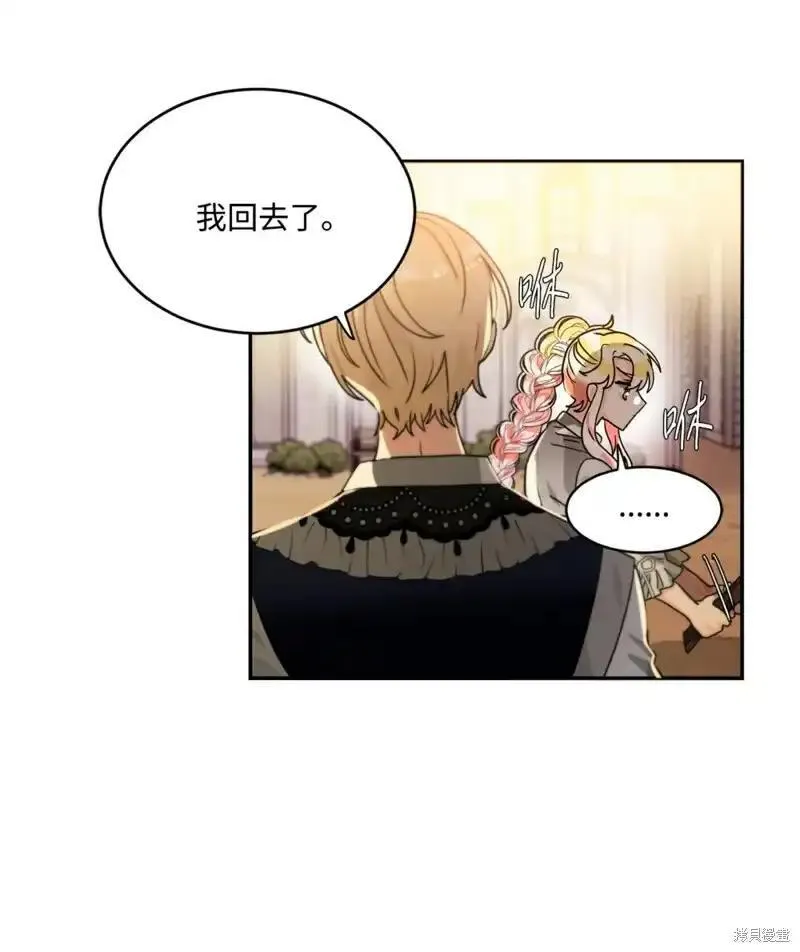第45话2