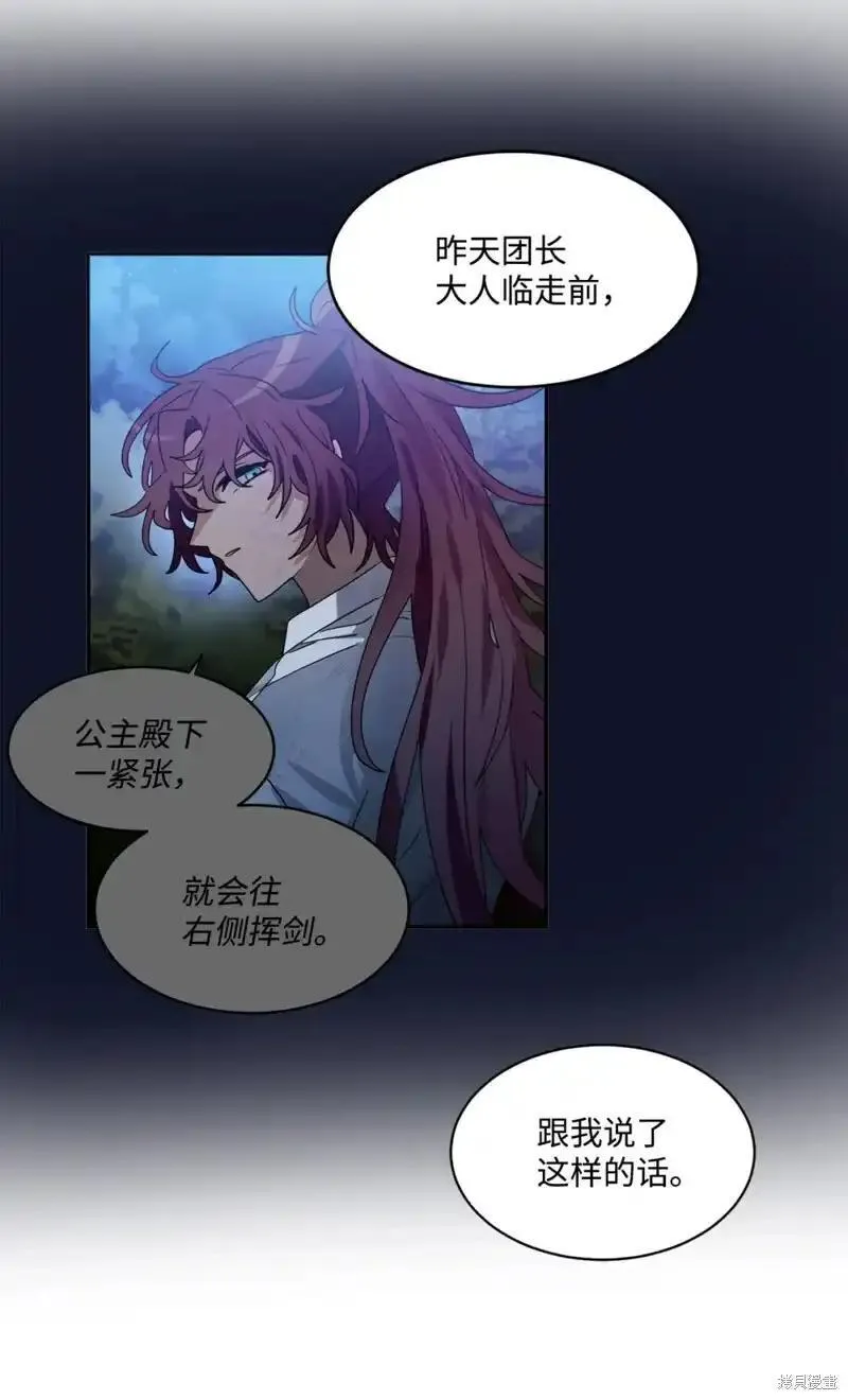 第66话1