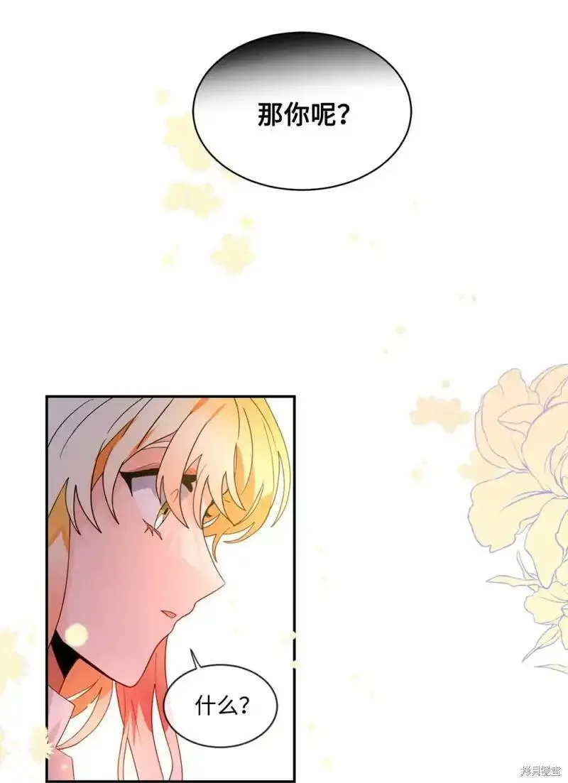 第66话3