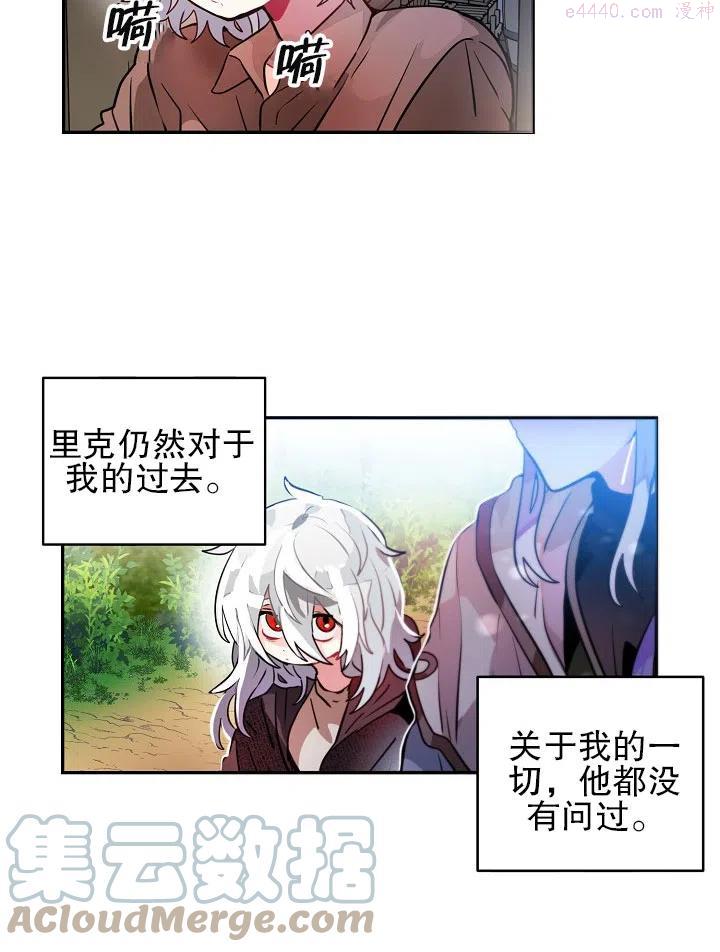 第31话4