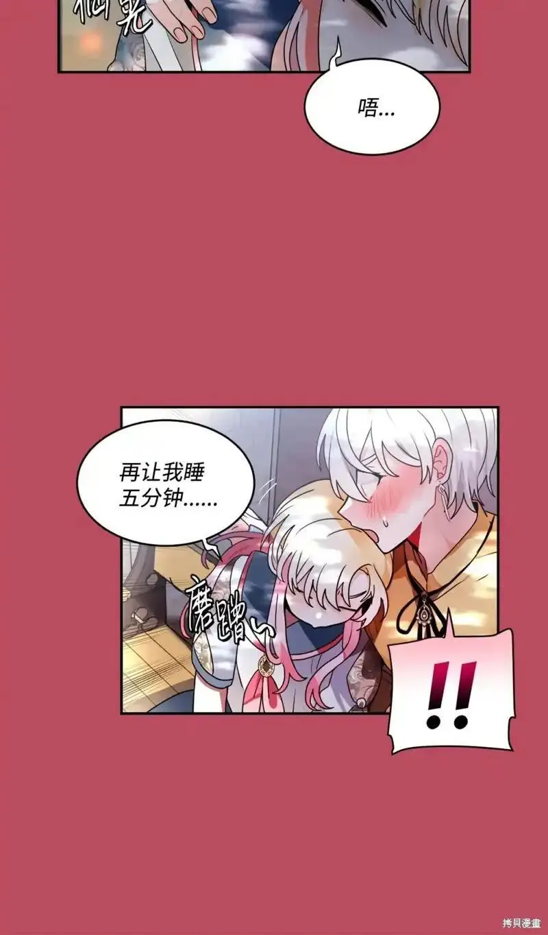 第47话4