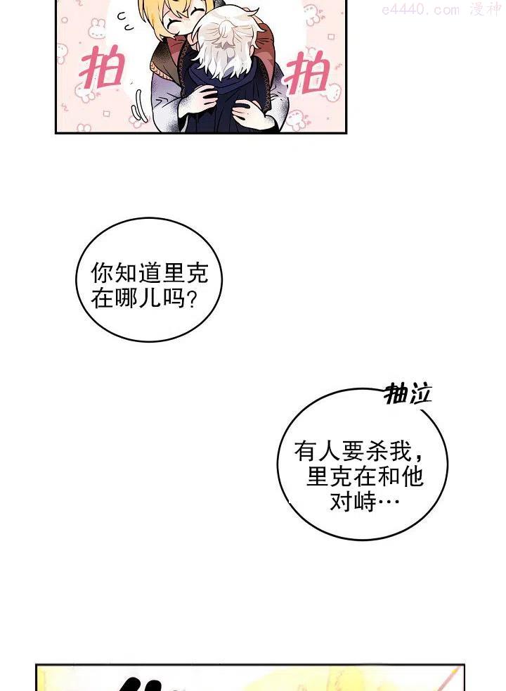 第32话0