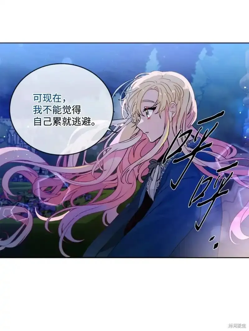 第47话3