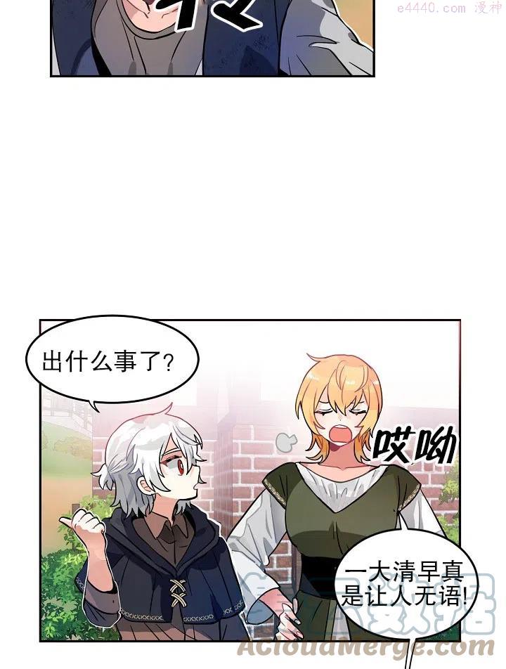 第31话2