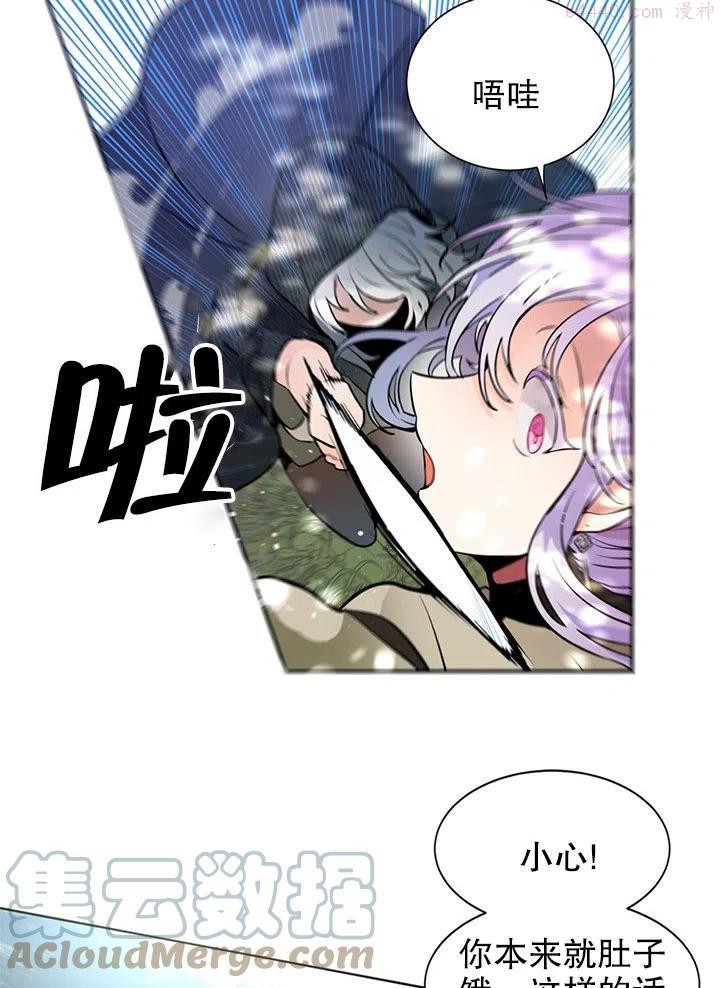 第27话4