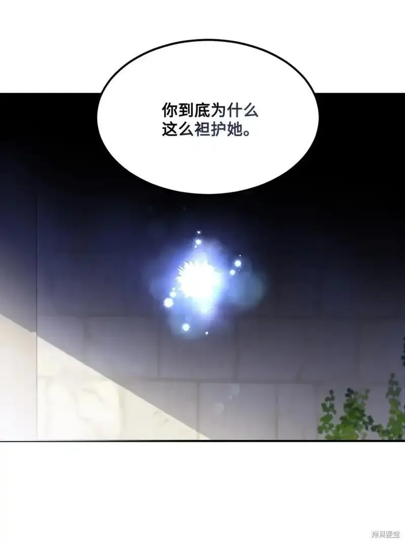 第47话4