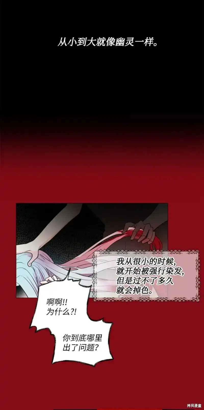 第50话4