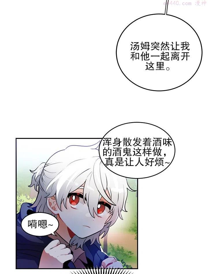 第31话3