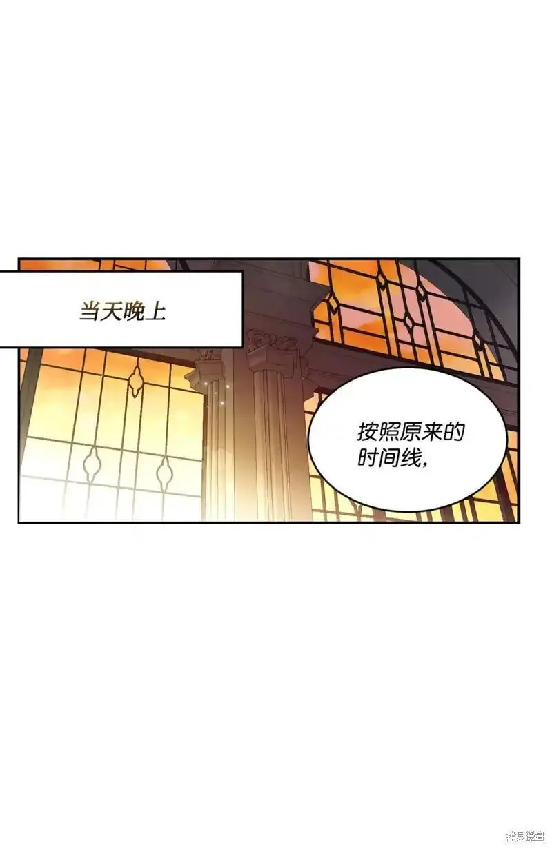 第66话3
