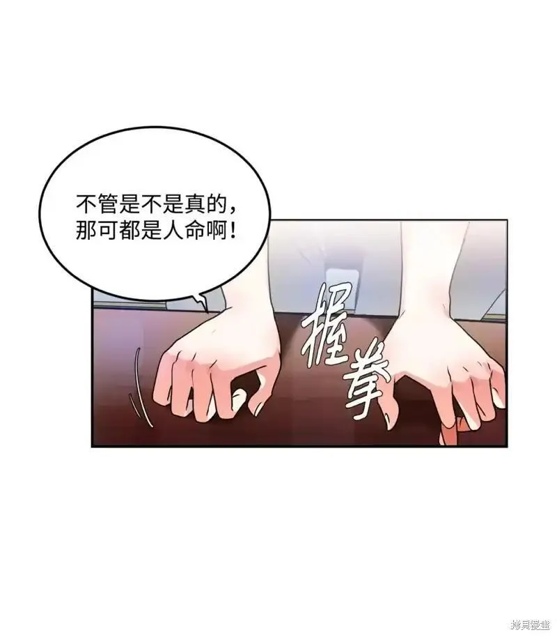 第45话0