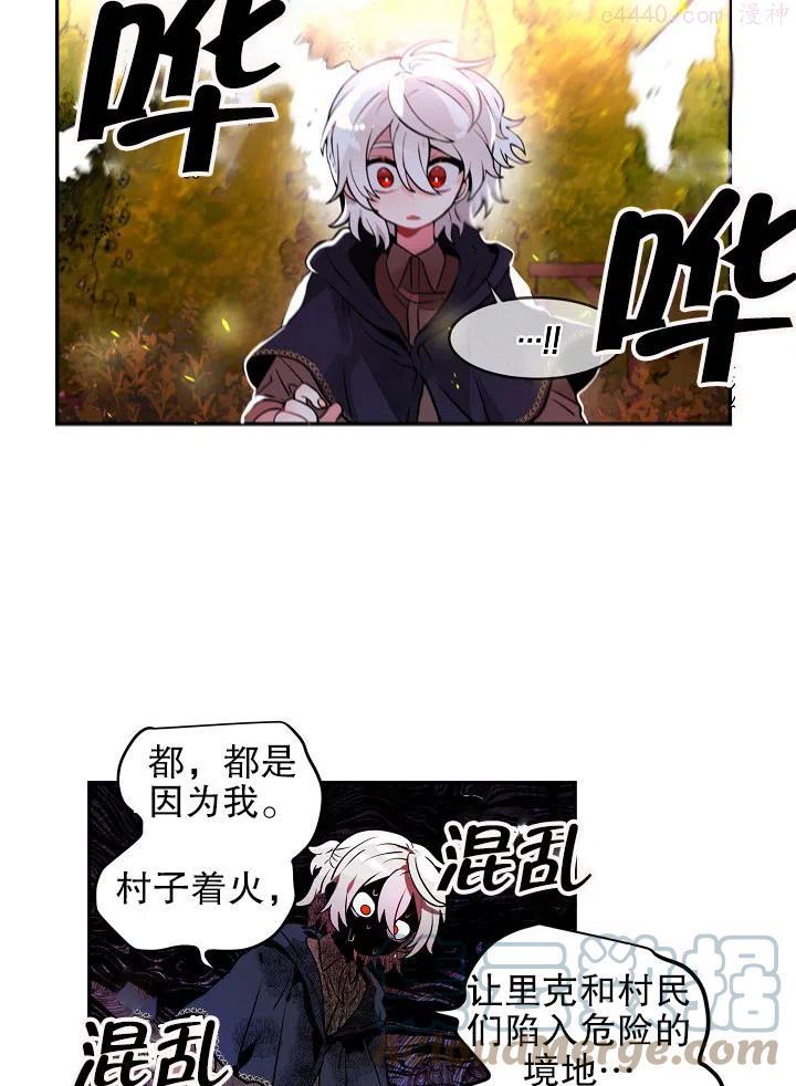 第32话1