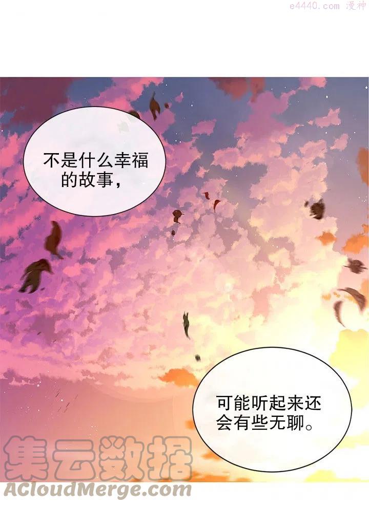 第27话3