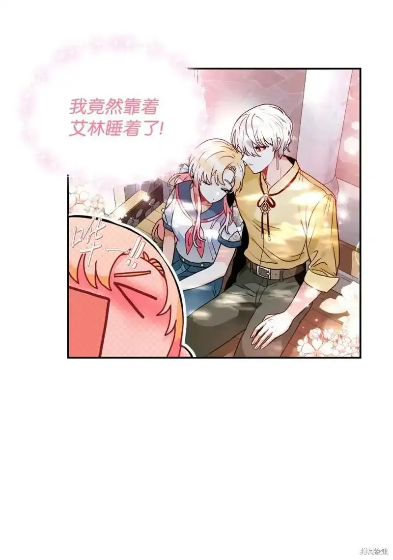 第47话2
