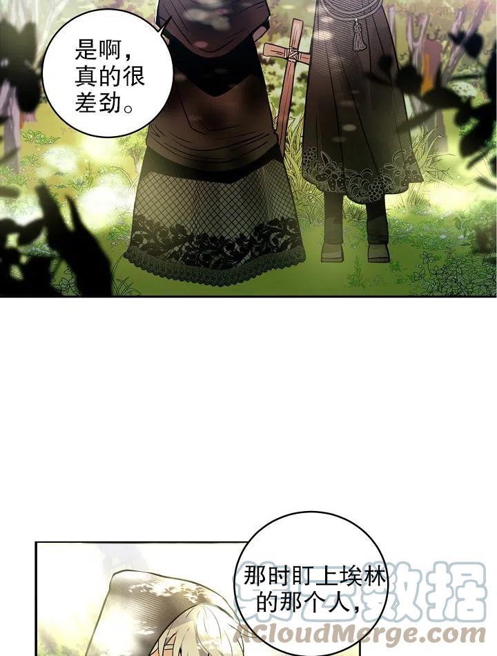 第33话1