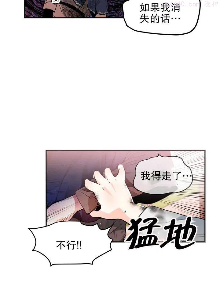 第32话2