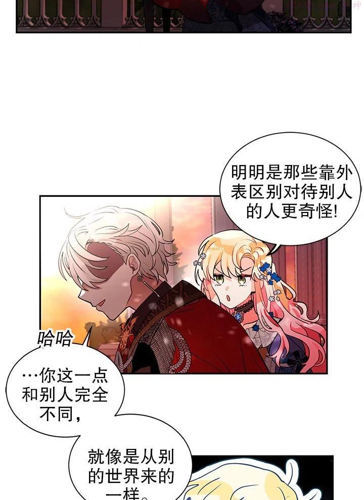 第27话1