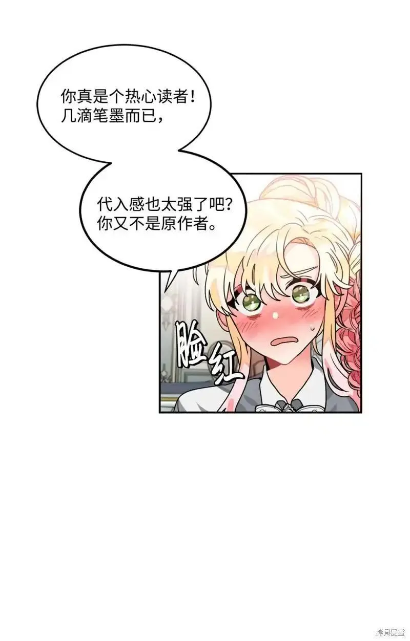 第45话3