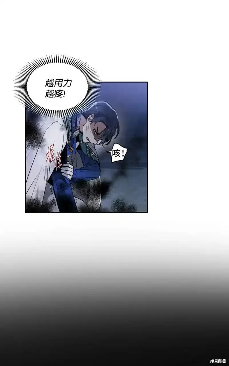 第41话4