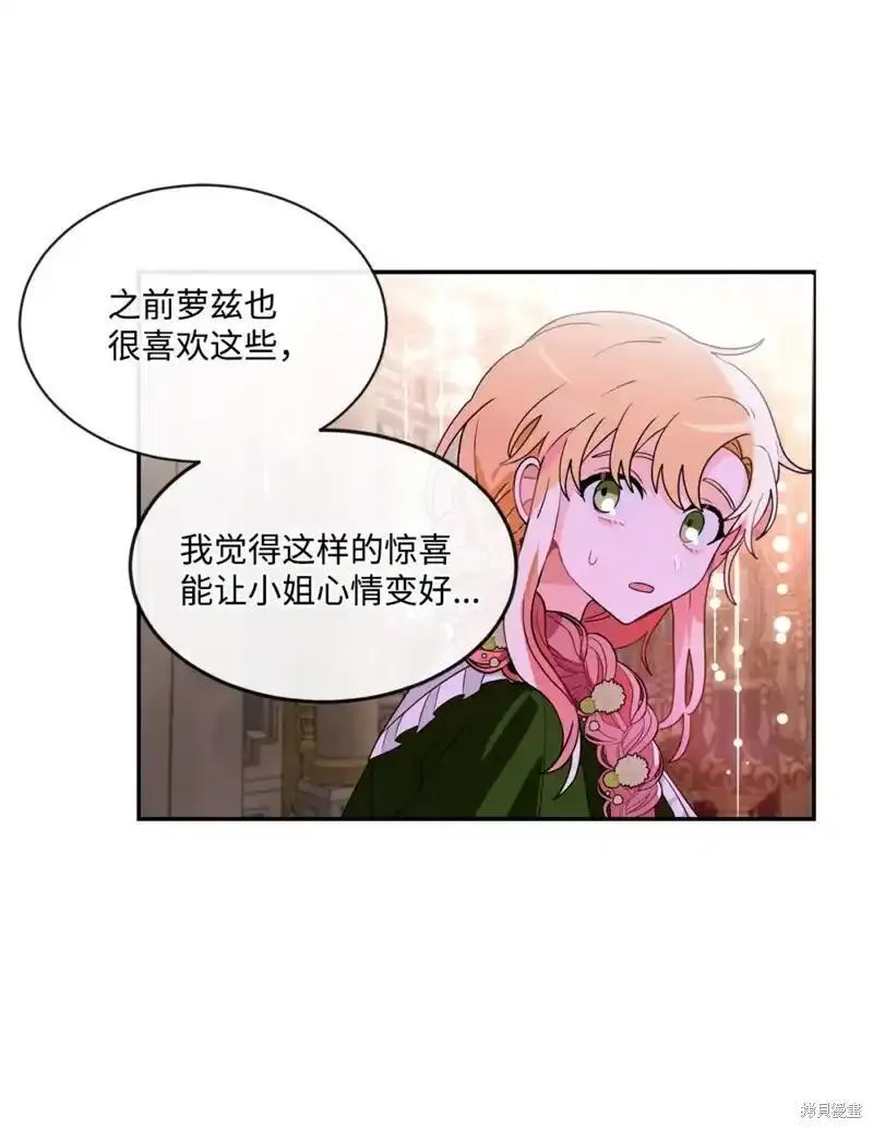 第63话4