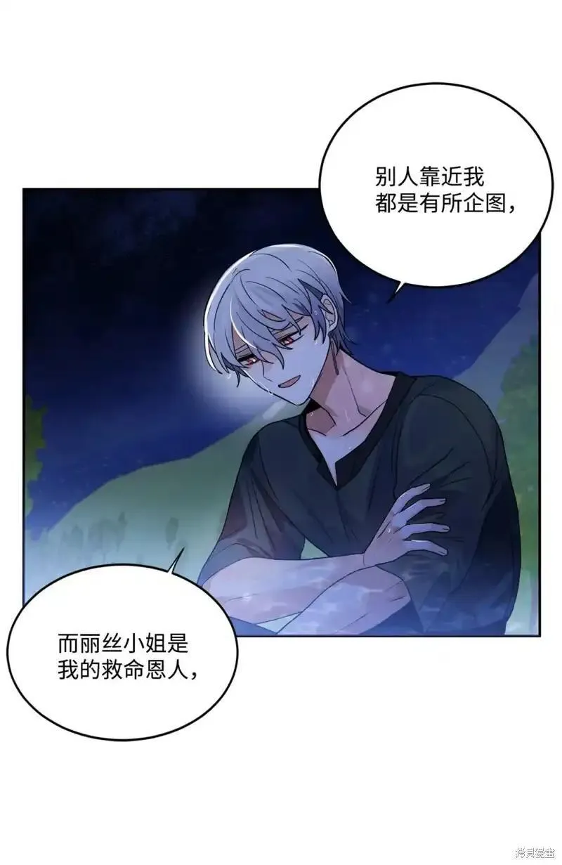 第50话1