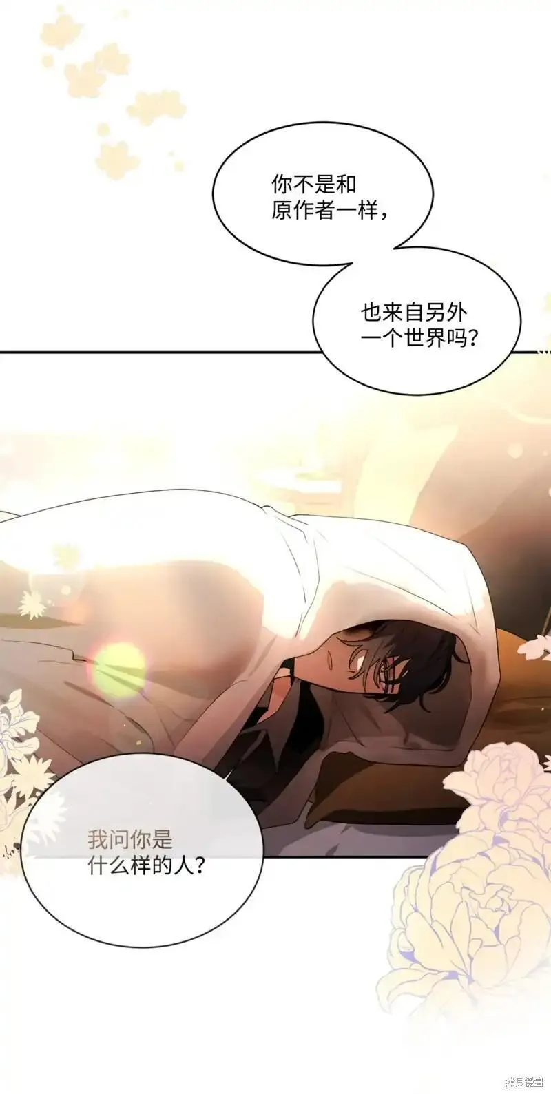 第66话4