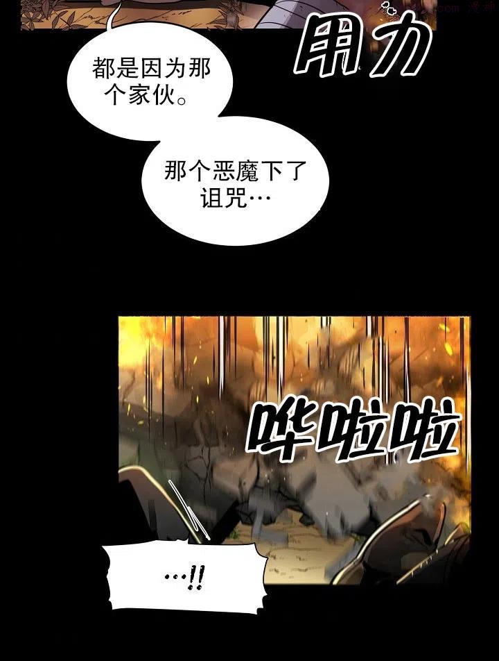 第31话2