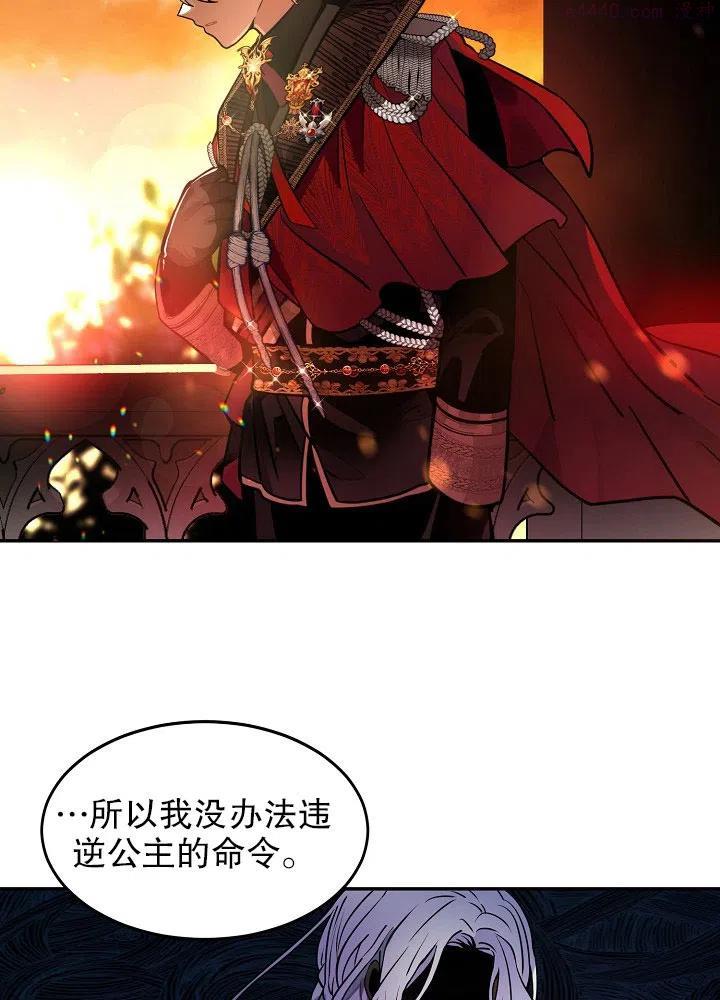 第34话3