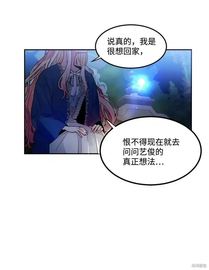 第47话2