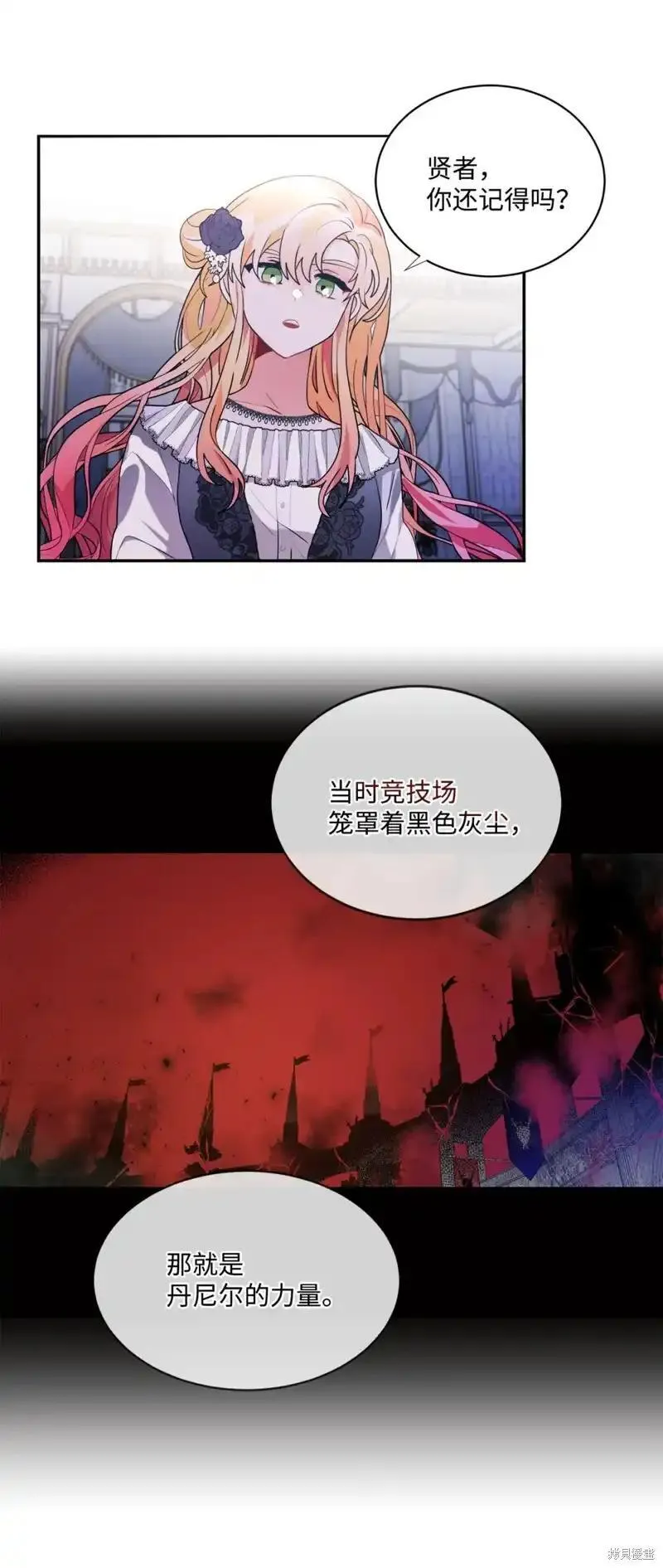 第66话1