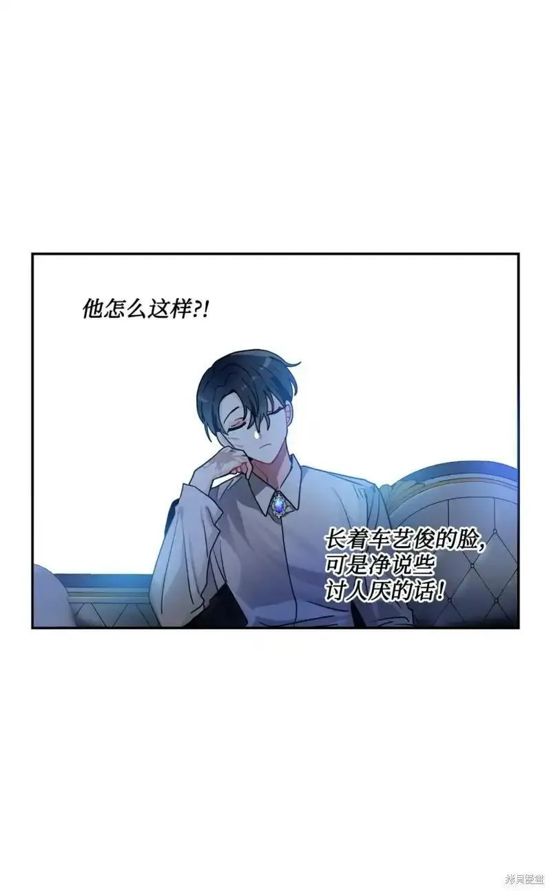 第45话4