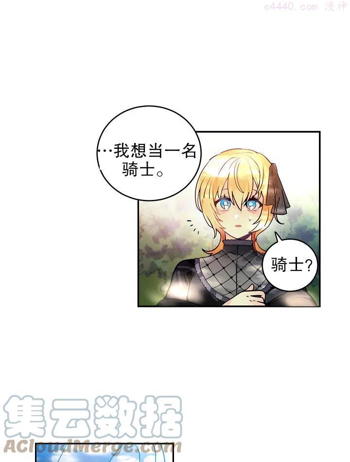 第33话4