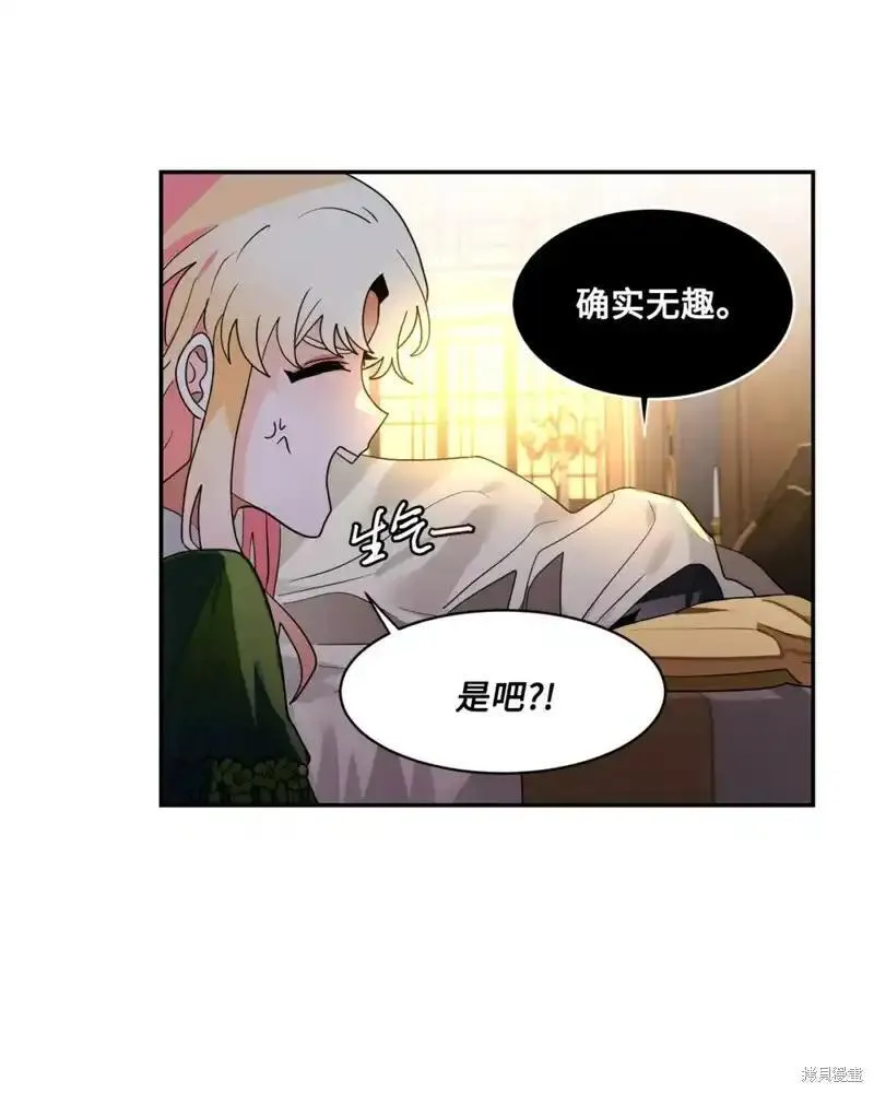 第66话2