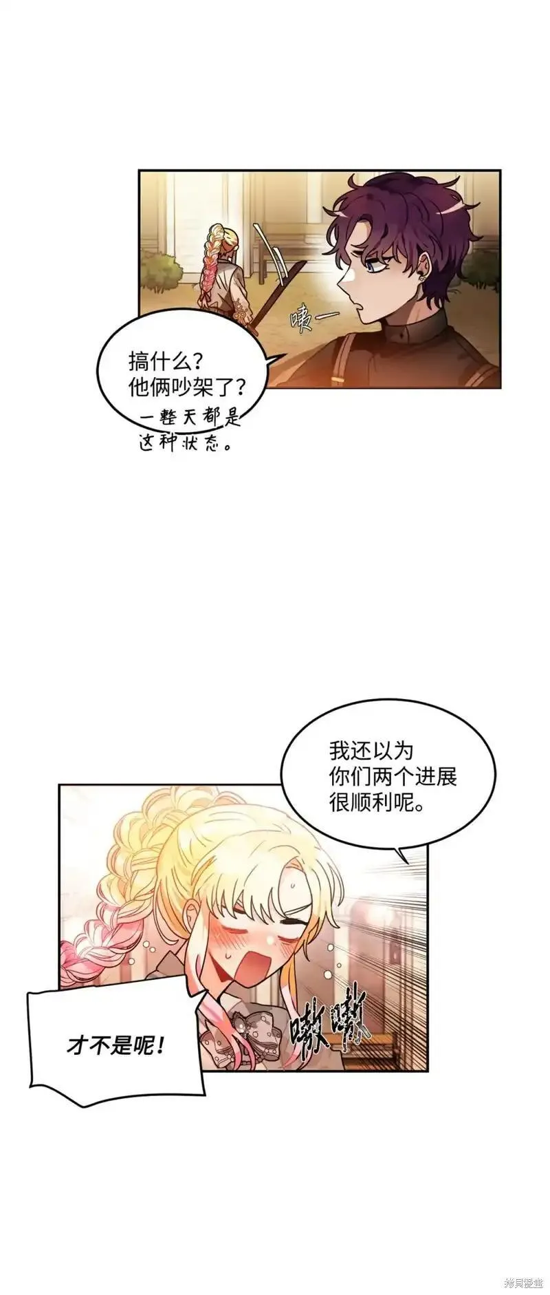 第45话4