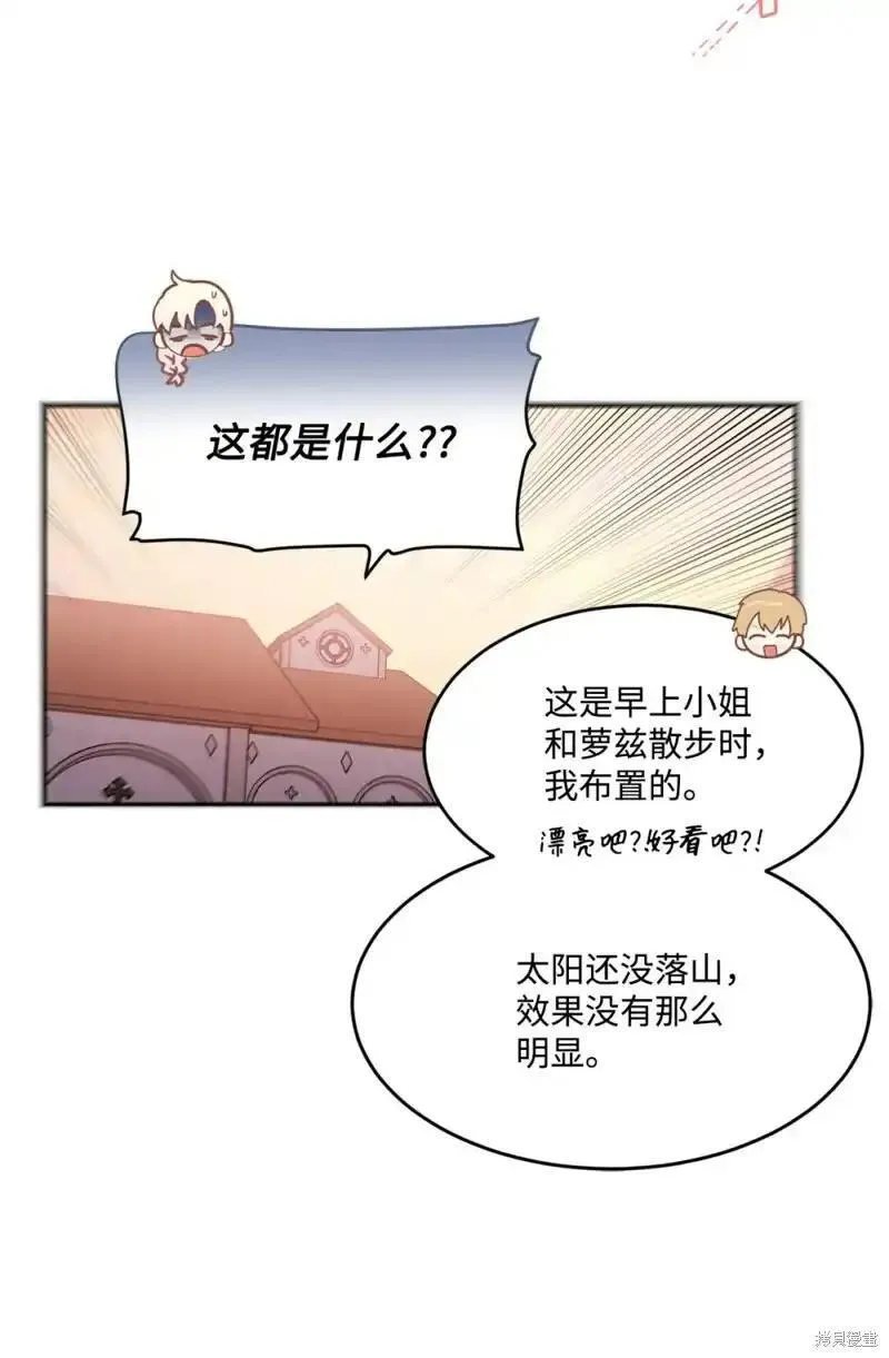 第63话3