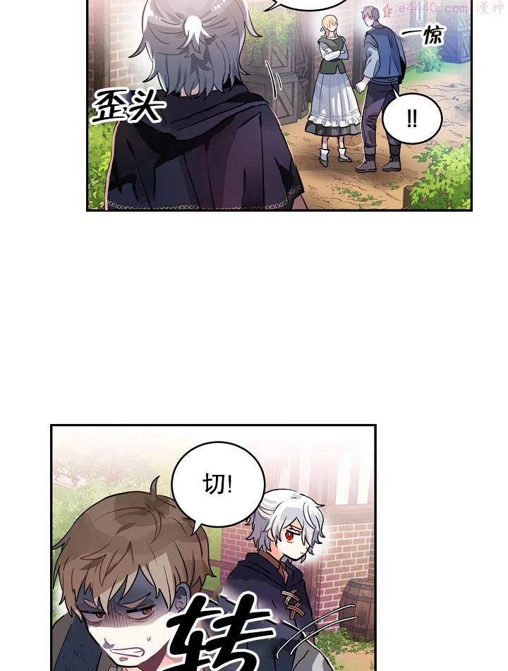 第31话1