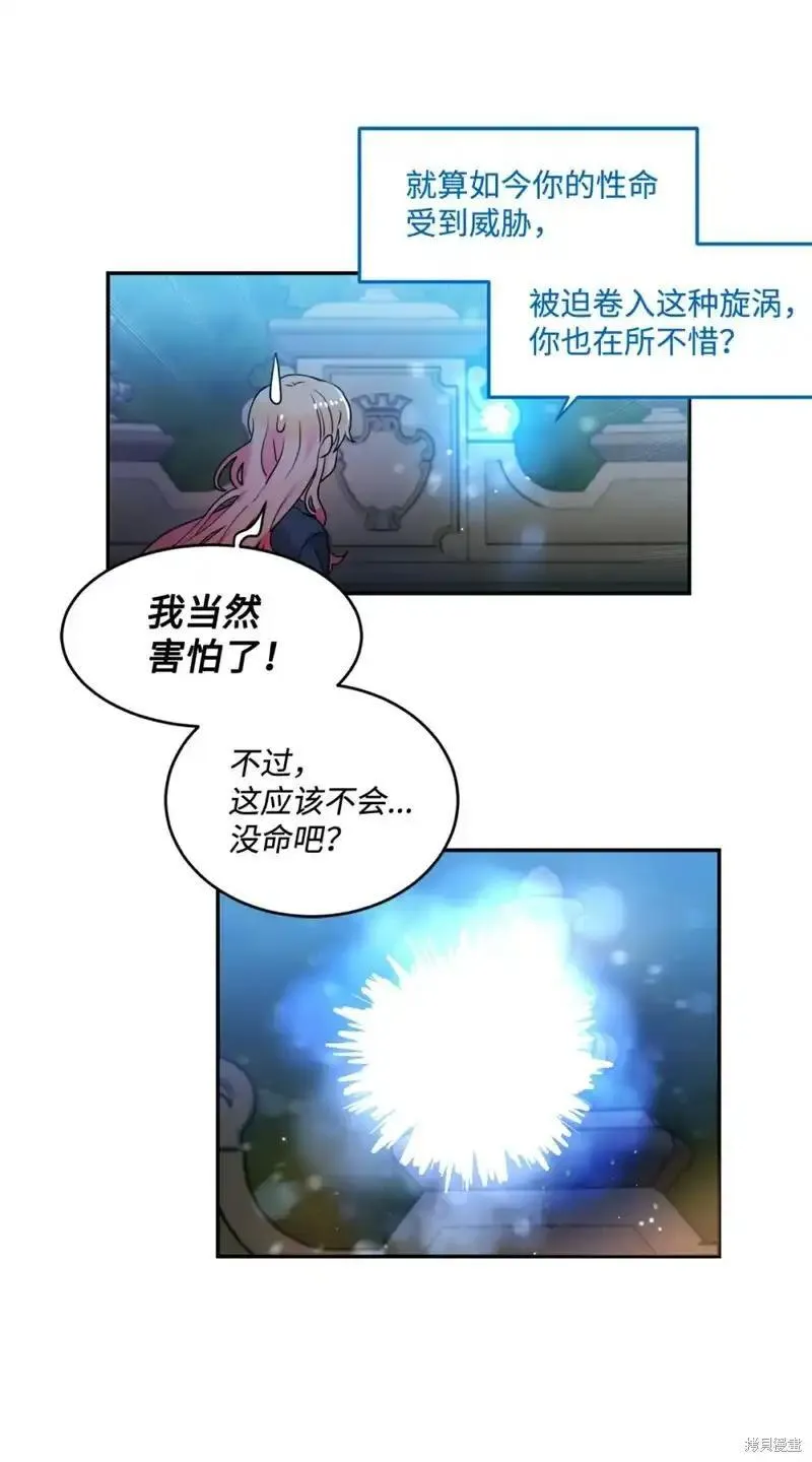 第47话4