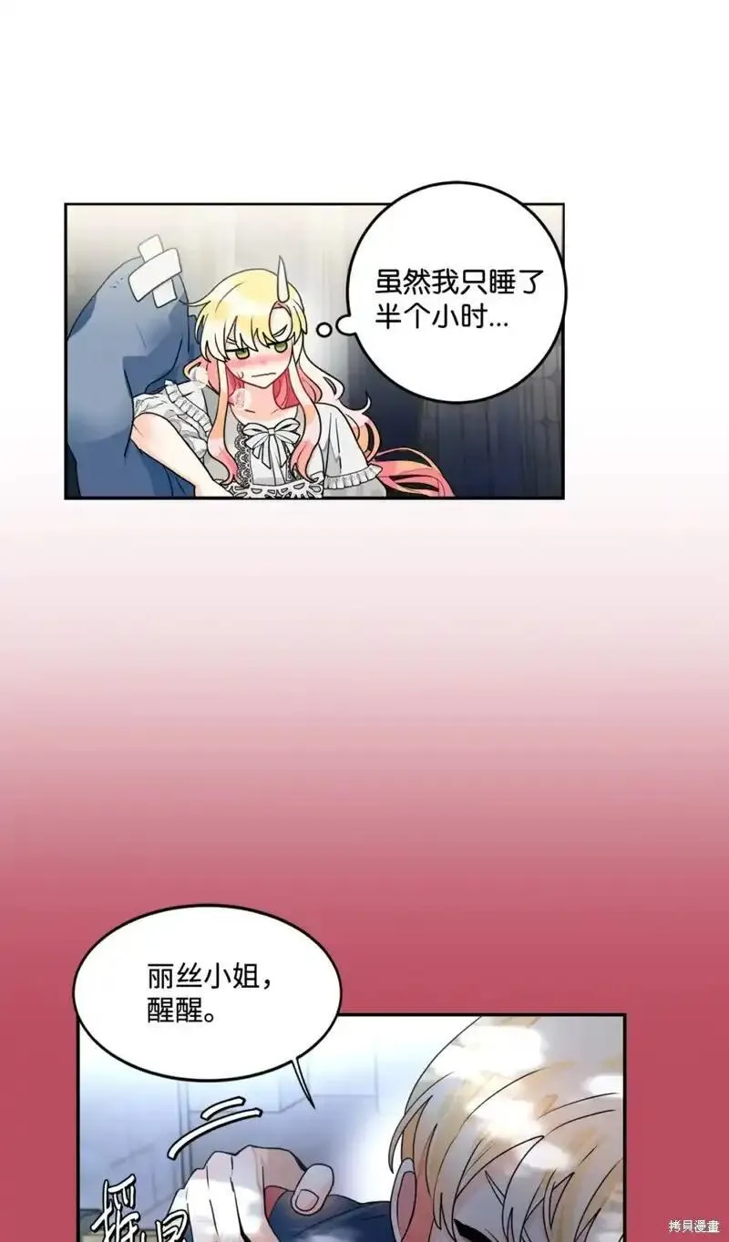 第47话3