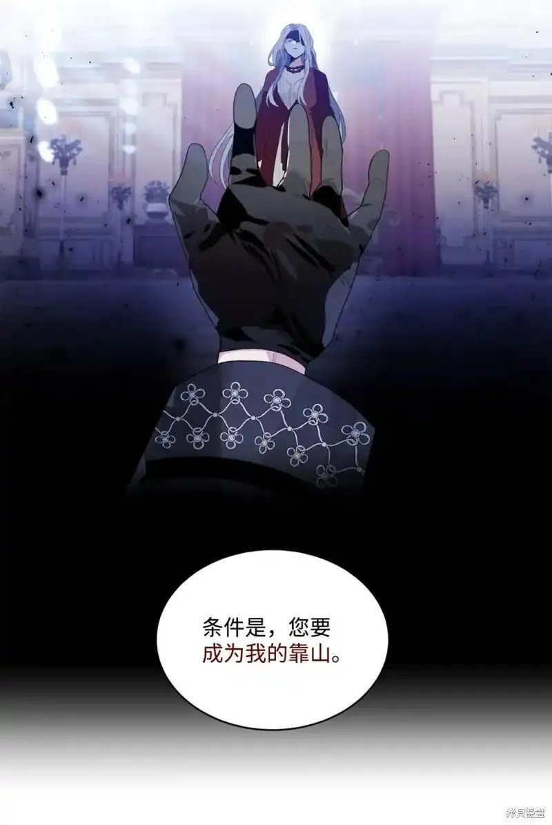 第70话4
