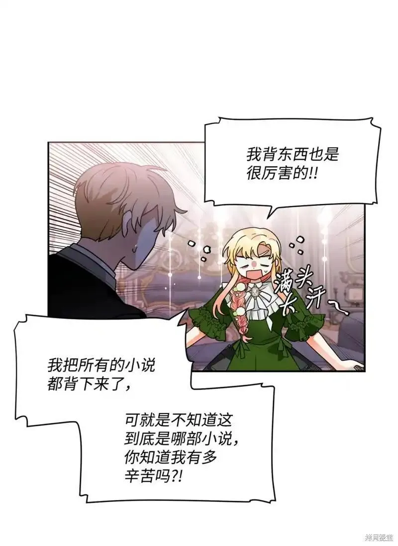 第63话2