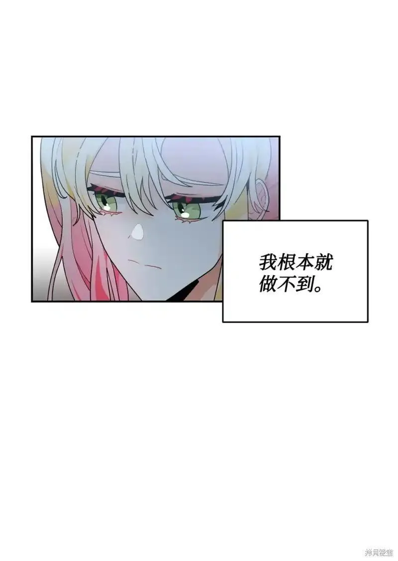 第50话4