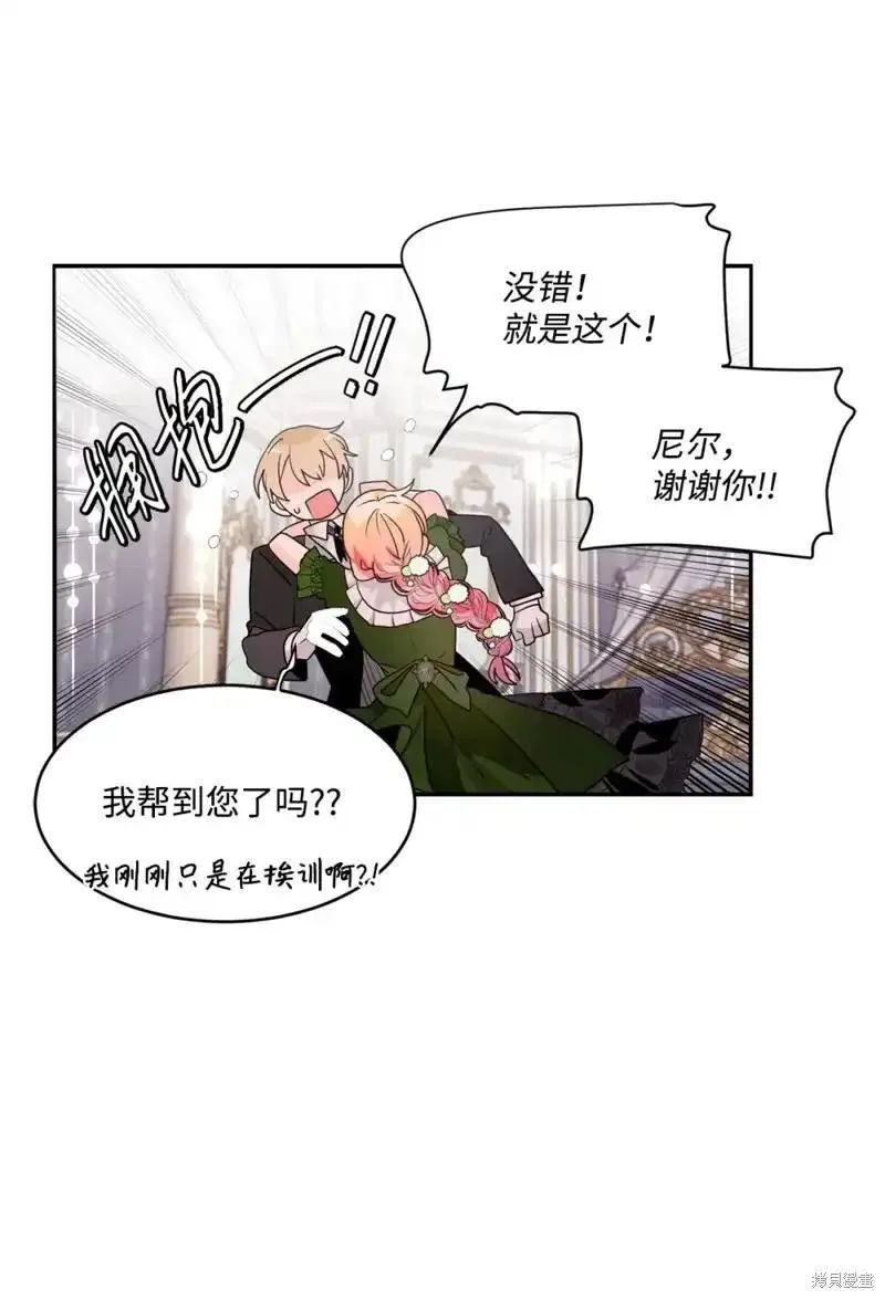 第63话4