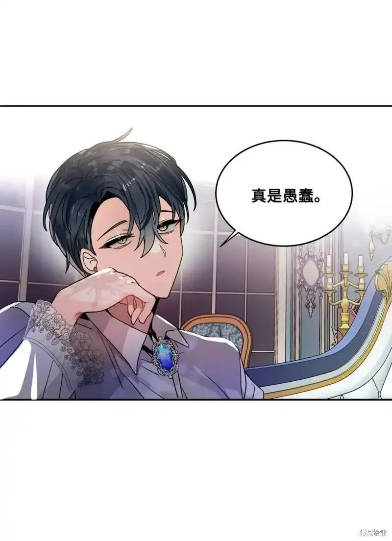 第45话2