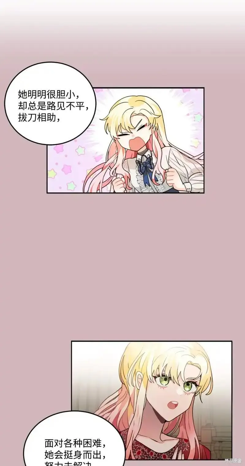 第50话4