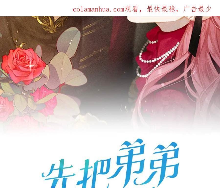 第58话 你是帮凶1