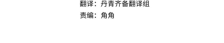 第58话 你是帮凶3